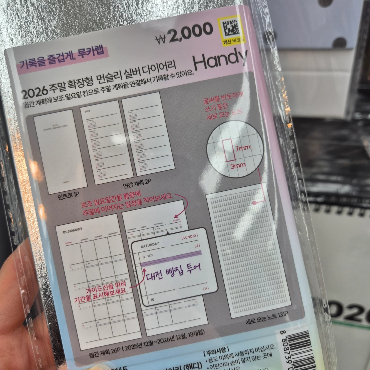 포스트 이미지 4