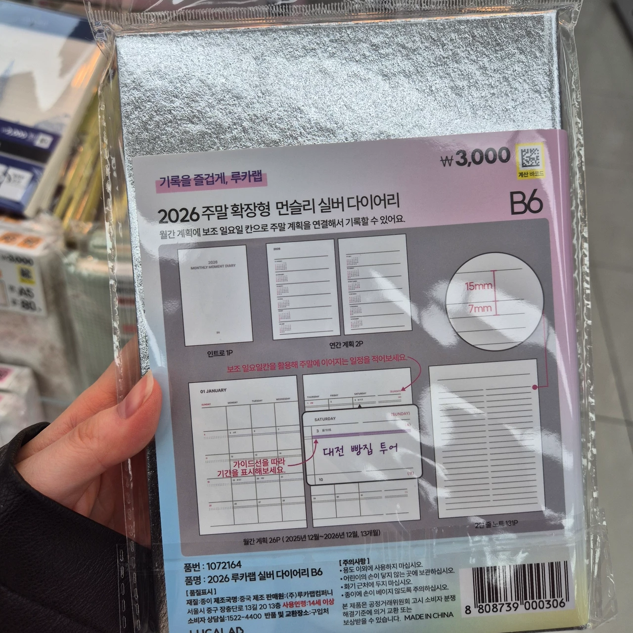 포스트 이미지 2