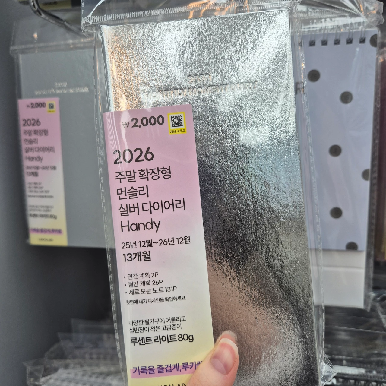 포스트 이미지 3