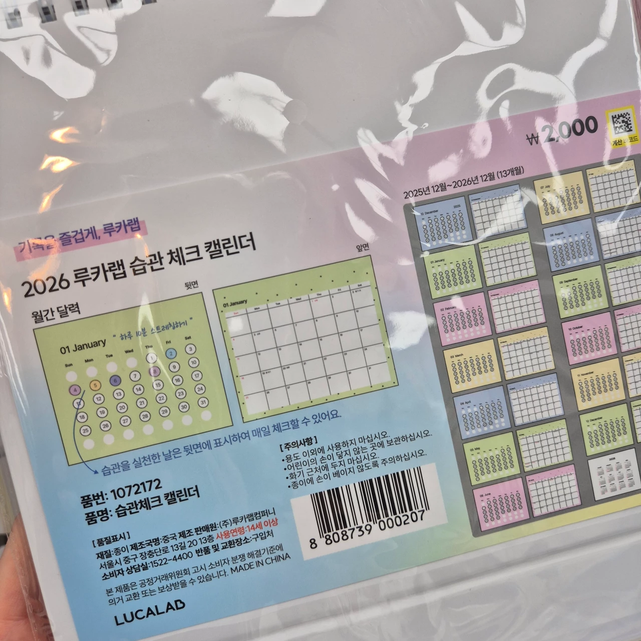 포스트 이미지 6