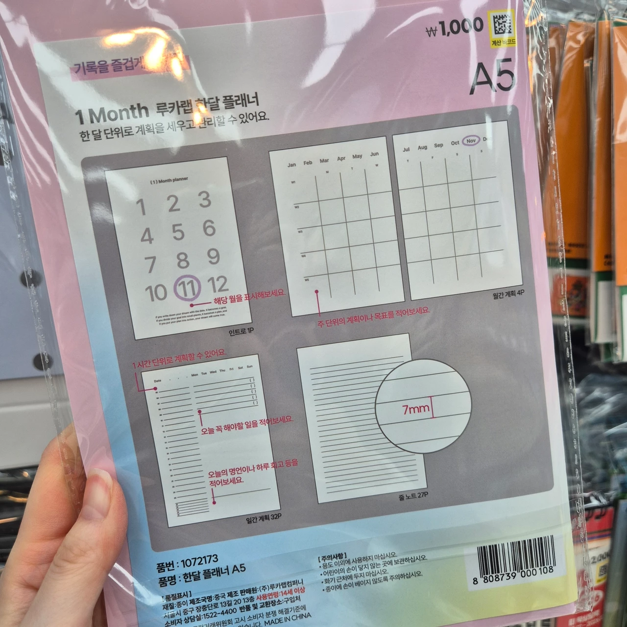 포스트 이미지 8